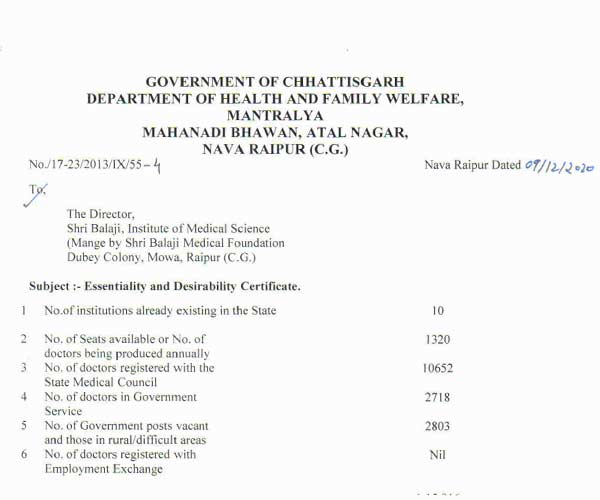 DME RECOMMENDATION FEASIBILITY CERTIFICATE