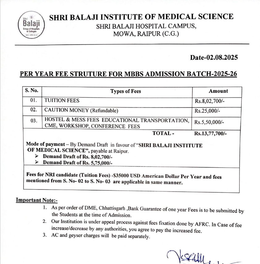 ADMISSION DOCUMNETS